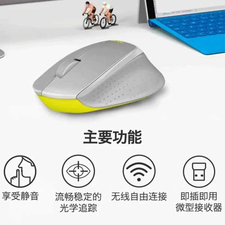 USB罗技M330无线静音鼠标办公电脑电池无声滑鼠便携宿舍家用 外设 - 图0