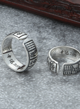 麻将戒指开口戒指纯银S925