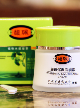 馥珮美肌保湿滋润霜50g