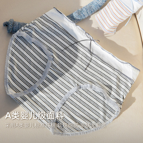 靴下物10A抑菌内裤女A类婴儿棉春夏薄款舒适加长裆中腰女士三角裤 - 图0