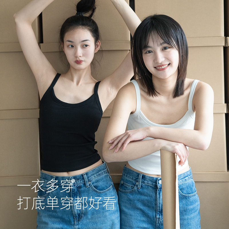 靴下物黑白色打底吊带背心女内搭春夏薄款一体式带胸垫修身上衣_百亿补贴品牌优选_女装/女士精品