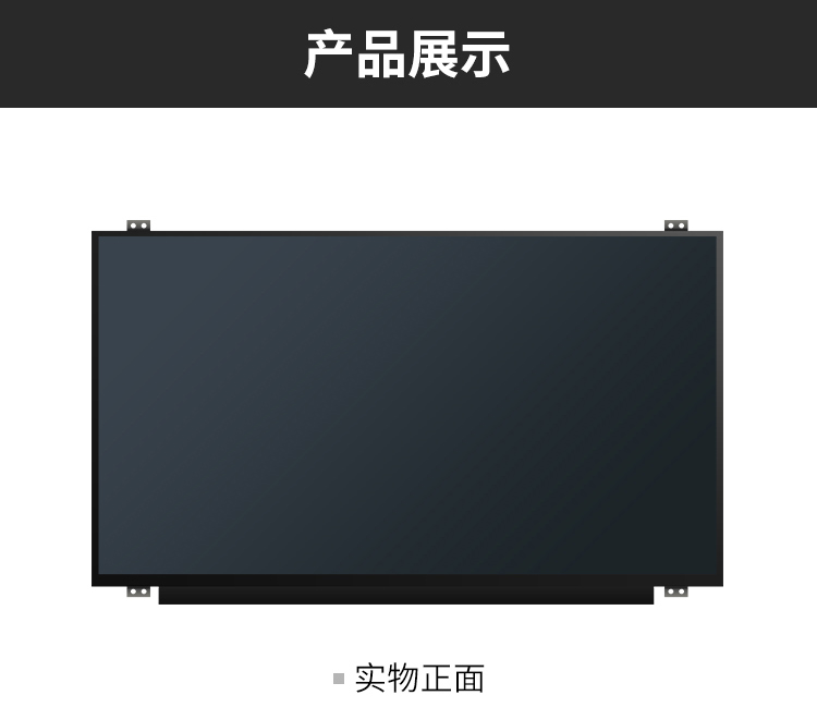 宏基 P246 ZQ0 ZQY ZQK ZQN V7-481G MS2367 笔记本 液晶显示器屏 - 图0