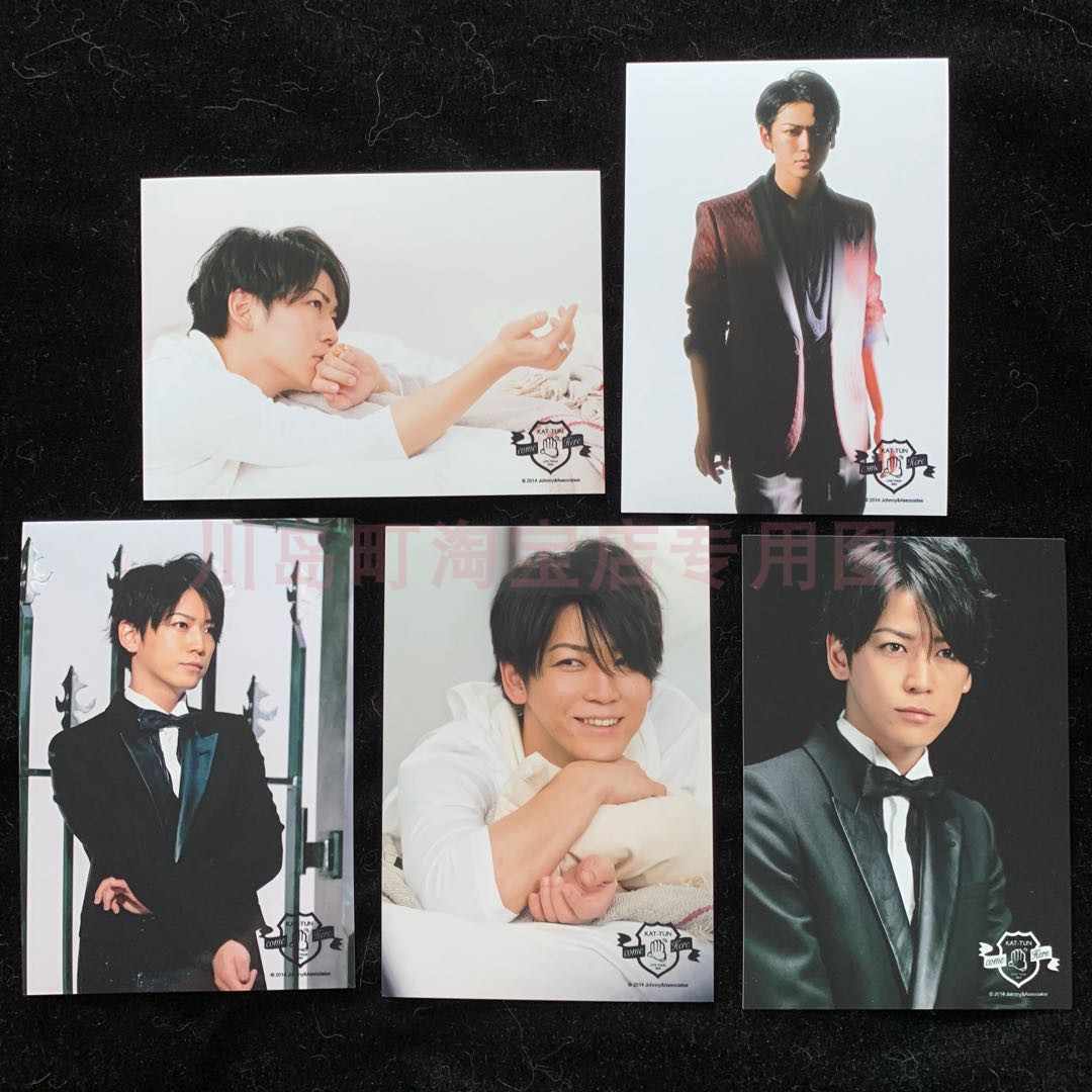 龟梨 新人首单立减十元 21年9月 淘宝海外