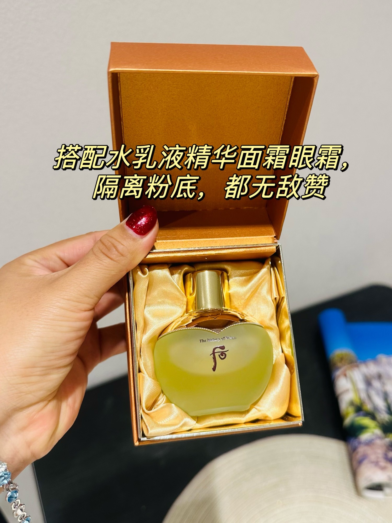 一生挚爱！韩国whoo后天气丹华泫山洋参 山参精油30ml保湿滋养,淘宝优惠券,粉丝福利购,淘宝优惠卷