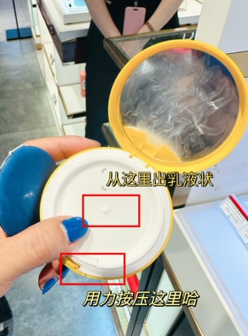 爱多康防晒气垫儿童保湿不油腻