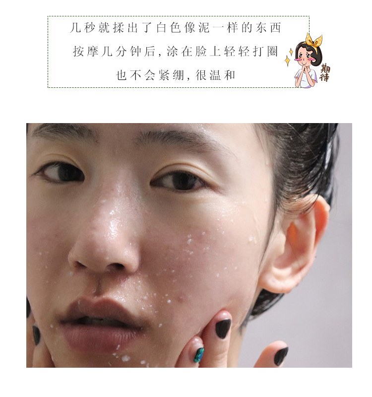 韩国Primera芙莉美娜天然敏感肌纯植物温全身面部去角质凝露啫喱-图2