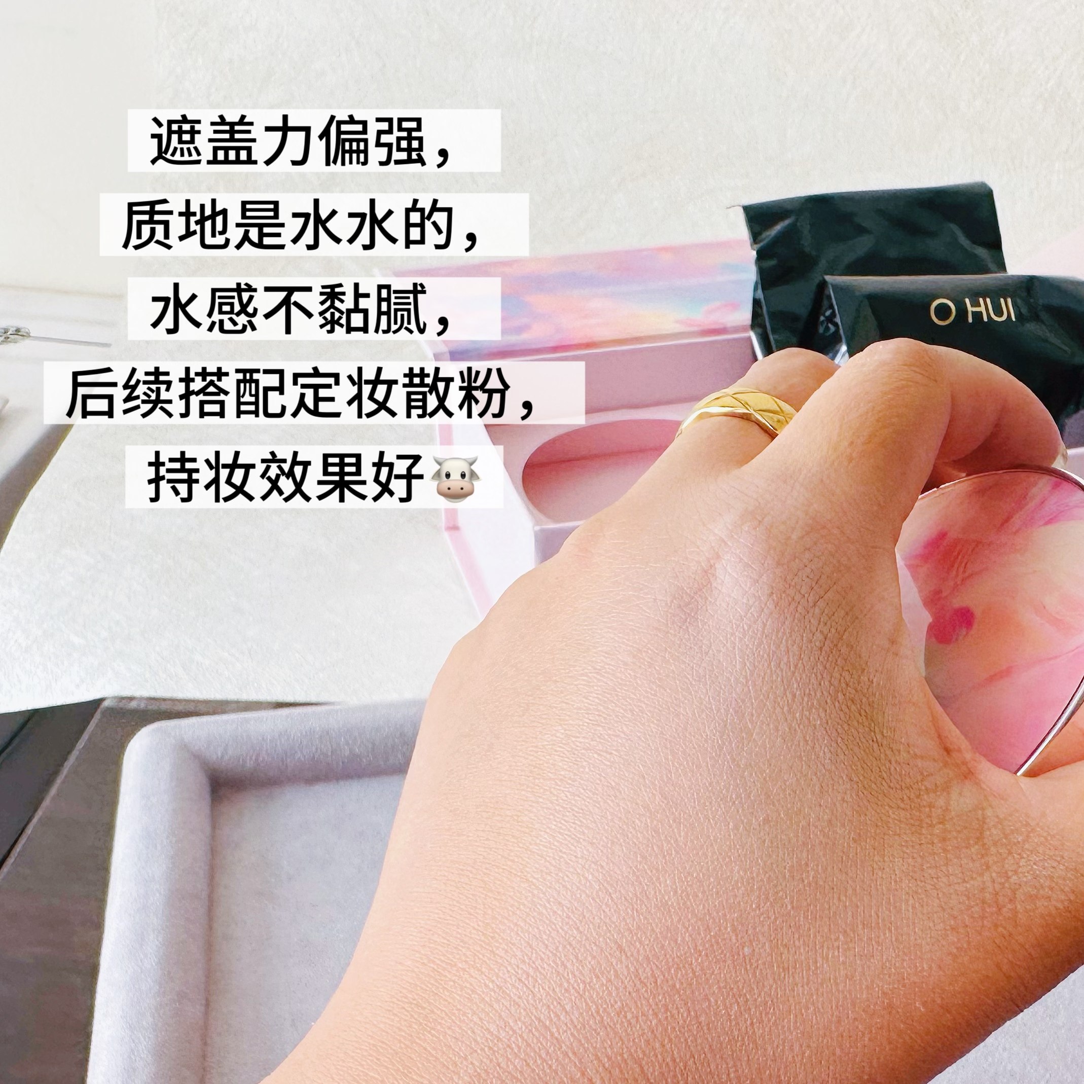 干皮挚爱~Ohui欧蕙花朵气垫bb霜保湿遮瑕水润黑金精致妆容粉底,淘宝优惠券,粉丝福利购,淘宝优惠卷