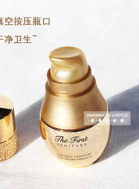 不老精华~ohui欧蕙极 致乳酸菌精华5ml黄金安瓶弹力修复抗氧紧致