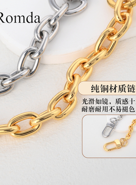 LVspeedy/Loop延长链条斜挎