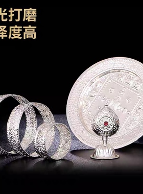 曼扎盘 曼茶罗合金曼扎盘曼扎供奉用品修盘供奉摆件曼达盘 曼茶罗
