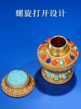黄财神宝瓶摆件 西藏式纯铜摩尼宝瓶壶 藏传密宗供奉地藏龙王宝瓶