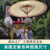 Chanting memory umbrella child umbrella set for various sizes ceiling decoration umbrella Classical Oil Paper Umbrella Silk Umbrella Dance Umbrella