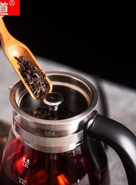 【买1送1】载道黑茶煮茶器