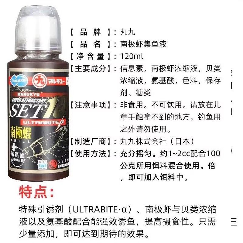 丸九牡蛎液蚕蛹液鲫鱼鲤鱼进口饵料原装浓缩液黑坑野钓小药添加剂,淘宝优惠券,粉丝福利购,淘宝优惠卷