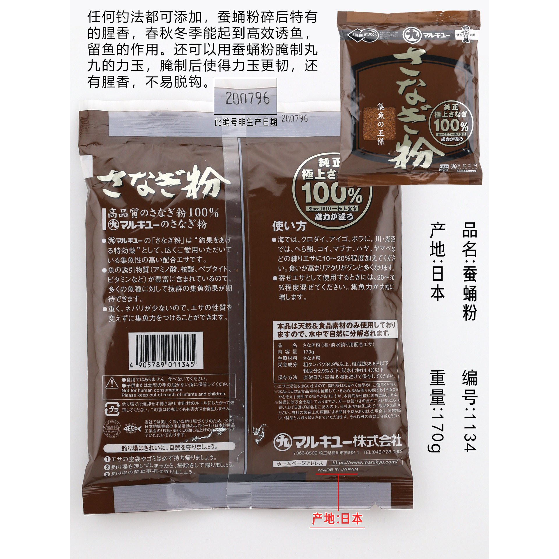 丸九鲜蚕蛹1132鱼饵料钓鲤鱼石斑鱼蜂蜜氨基酸海钓淡水黑白毛黑鲷,淘宝优惠券,粉丝福利购,淘宝优惠卷