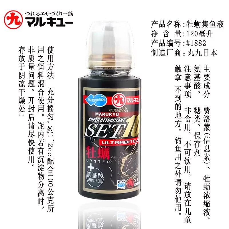 丸九牡蛎液蚕蛹液鲫鱼鲤鱼进口饵料原装浓缩液黑坑野钓小药添加剂,淘宝优惠券,粉丝福利购,淘宝优惠卷