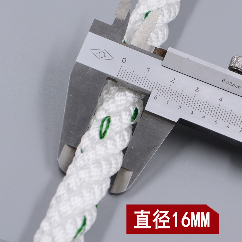 16mm安全绳保险绳安全带高空作业安全绳耐磨延长绳空调安装绳防护-图2