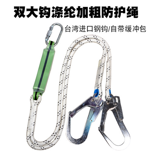 五点式全身安全带安全绳铁塔高空作业风电电工全身式保险带加强型 - 图0