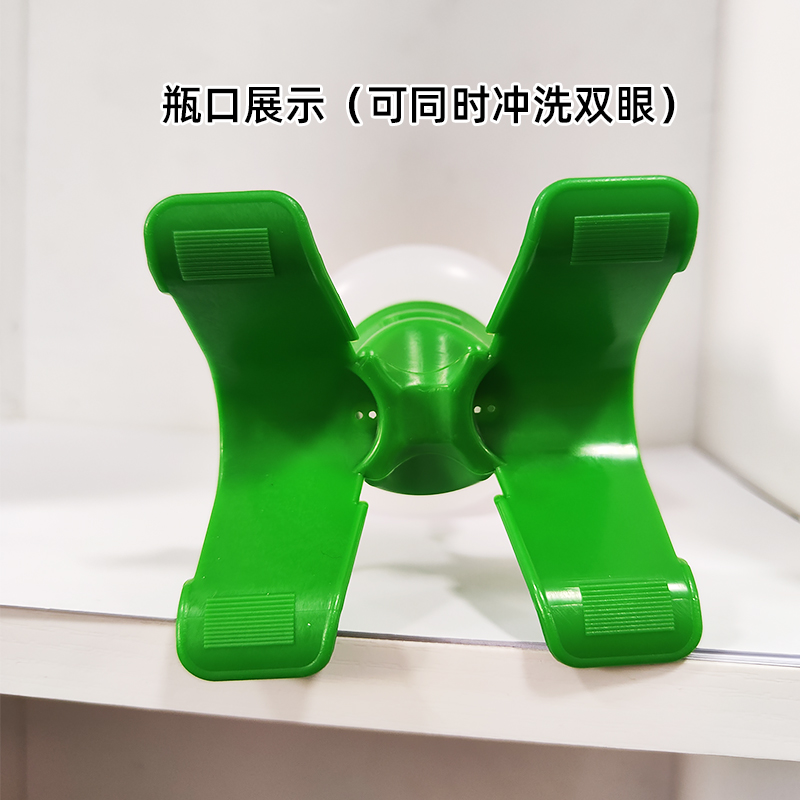 6670工业应急洗眼器洗眼液 英文版外贸专用新品冲眼通用 4604 - 图1