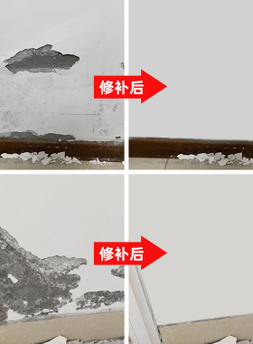 墙面破损修补天花板瓷砖贴翻新