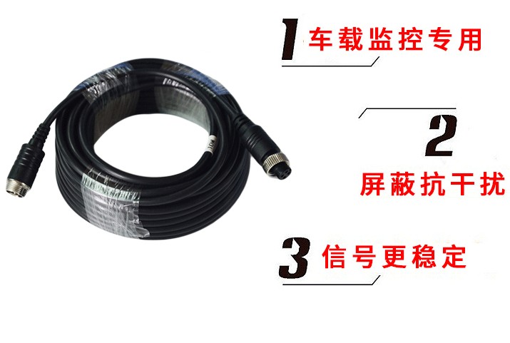 4-core aviation head extension cable 10 meters car video recorder extension cable video surveillance male to female conversion extension cable copper