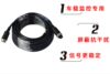 4-core aviation head extension cable 10 meters car video recorder extension cable video surveillance male to female conversion extension cable copper