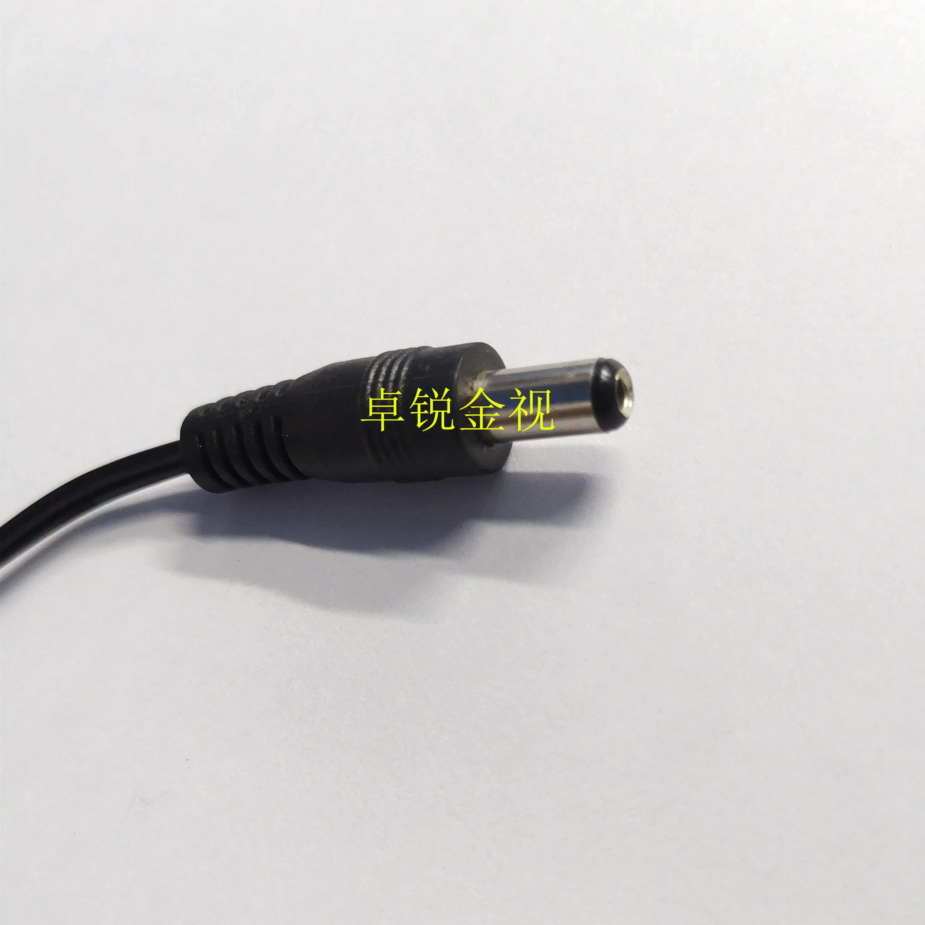 Monitoring DC12V power connection cable centralized power supply male cable DC5.5*2.1 connector cable 30cm long