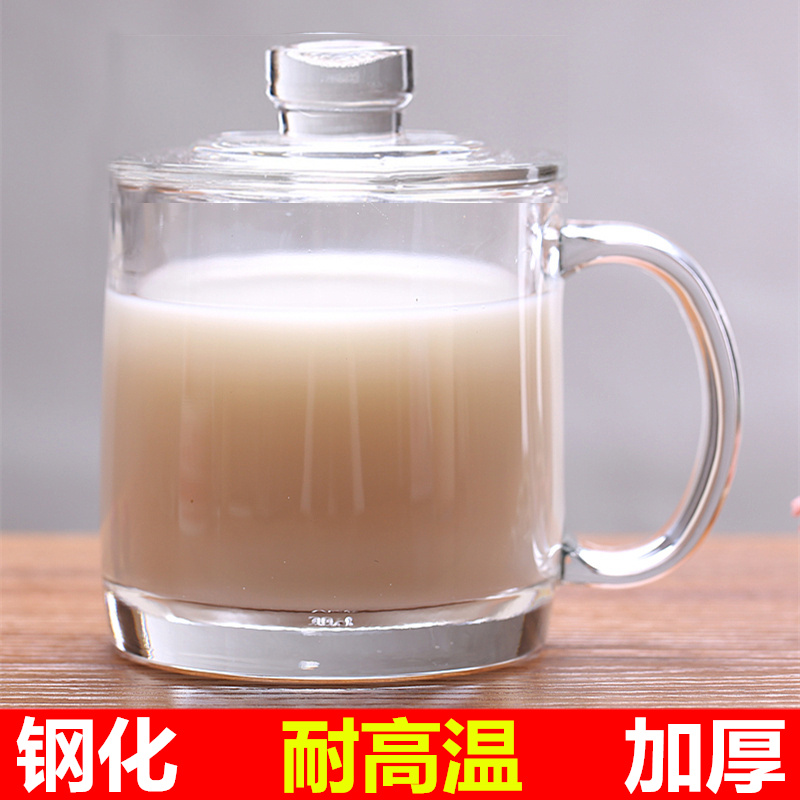 乐美雅玻璃牛奶杯家用玻璃杯子水杯带把带盖透明微波炉耐热早餐杯-图0