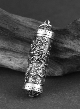 男款S925银龙纹嘎乌盒吊坠