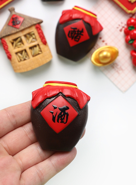 红色喜庆字牌文字冰箱贴 磁贴 中国风冰箱装饰磁力贴个性磁贴创意