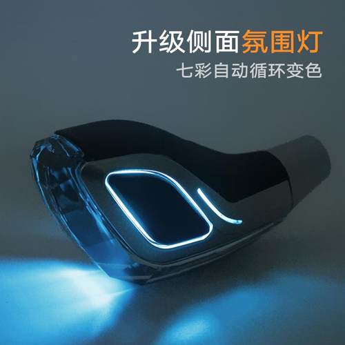 适用丰田凯美瑞卡罗拉雷凌rav4汉兰达埃尔法水晶档把头排挡头发光 - 图1