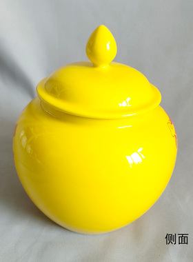 将军罐摆件700毫升黄色罐子装饰品道法自然紫薇讳八卦图古典文化