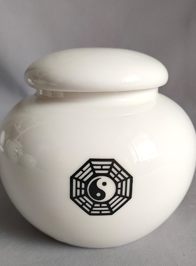 紫薇讳字风水摆件阳宅生基罐