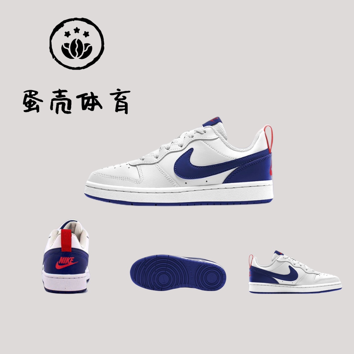 Nike Court Borough Low2 樱花粉运动休闲低帮百搭板鞋女鞋DQ0492