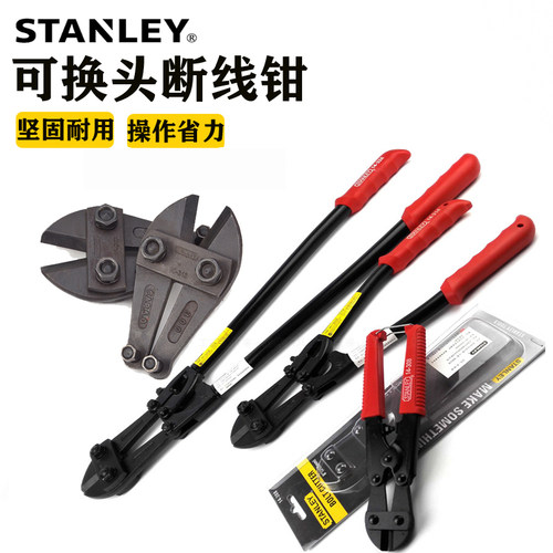 史丹利断线钳钢丝钳大力剪钢筋剪剪锁钳钢丝剪鹰嘴钳铁丝网剪 - 图0