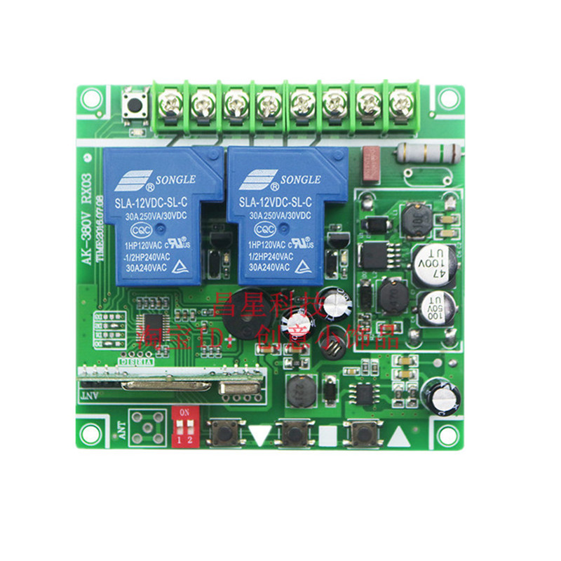 直流DC12V灯具马达电机正反转无线遥控开关两2路模块接收器 - 图2