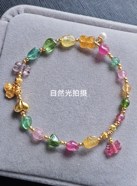 新款原创设计碧玺原石轻奢手链女