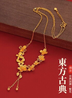 古法沙金花朵挂坠项链