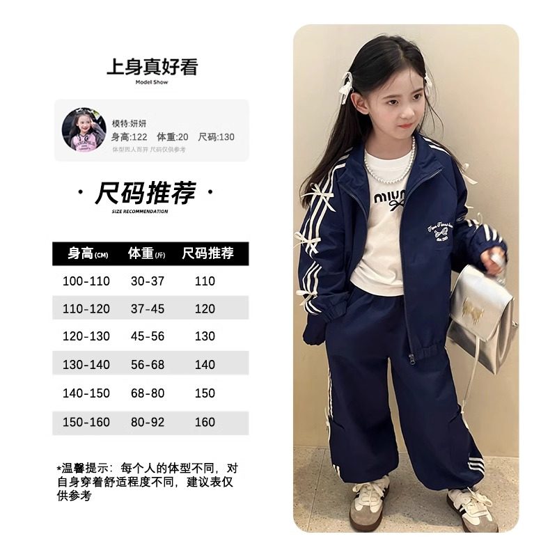 女童运动套装2026春季新款儿童洋气外套棒球服韩版上衣裤子两件套,淘宝优惠券,粉丝福利购,淘宝优惠卷