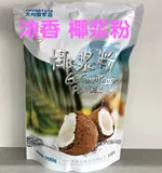Бесплатная доставка, большой палец, фиолетовый картофель Huaishan Powder осень и зимний горячий напиток с сеть