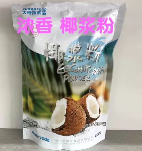 Бесплатная доставка, большой палец, фиолетовый картофель Huaishan Powder осень и зимний горячий напиток с сеть