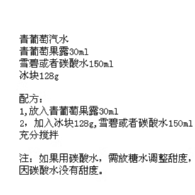 韩国进口波莫娜POMONA果露青葡萄味 果泥 果酱 青提果昔淋酱浓浆 - 图2
