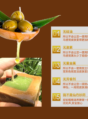 叙利亚阿勒颇香皂yzak