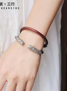 祥云鸡血藤手镯纯银情侣开口手镯