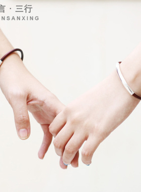 简约风情侣款木质纯银手镯