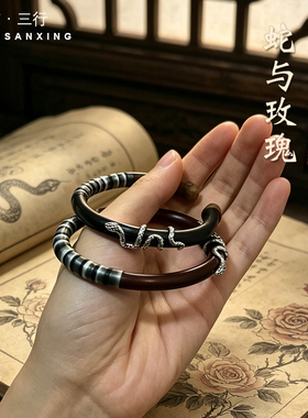 925纯银蛇缠绕鸡血藤素款木手镯情侣男女款复古酷小众亚文化饰品