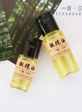 鸡血藤专业橄榄油饰品文玩木手镯