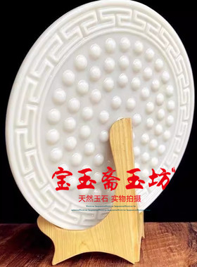 白玉九龙壁戏珠九龙壁摆件平安扣和氏璧玉璧客厅玄关商务礼品