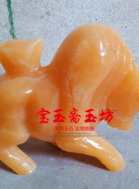 天然元宝乔迁商务礼品华尔街牛