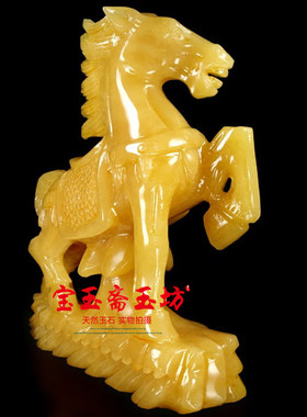 天然米黄玉十二生肖马摆件工艺品马到成功结婚礼物玄关家居装饰